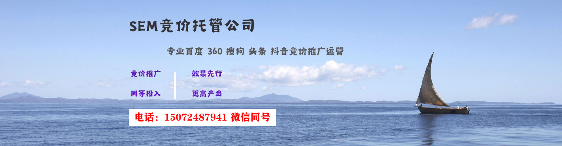 峨边百度竞价开户