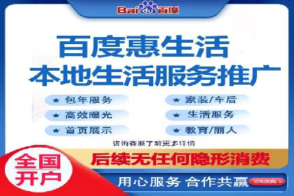 探索百度竞价代运营的未来趋势与发展方向