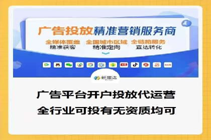 信息流托管在金融行业的应用案例